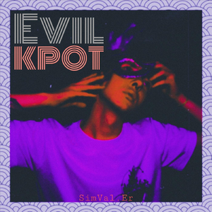 Evil крот