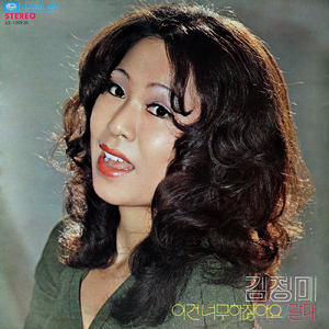 笑顔でやさしくされても