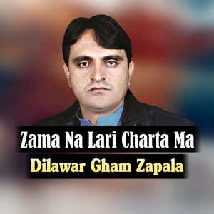 Narai Starge Tora Wam