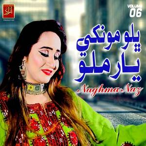 Bhalo Monkhi Yar Milo