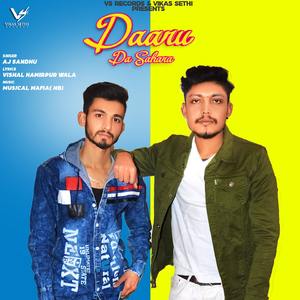 Daaru da Sahara