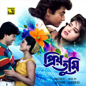 Dukkho Dewar Manushtao_Version 01 Only for YouTube Claim YTF (Original Motion Picture Soundtrack)