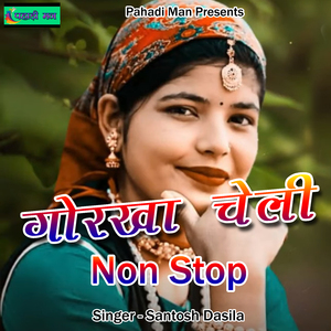 Gorkha Cheli (Pahadi)