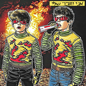 גפרור