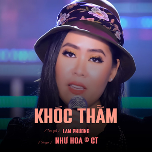 Khóc Thầm