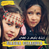 Gasba Chaouia - Zizi Yellis N Aami