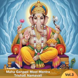 Om Hreem Kaara Varadaaya Namah (ॐ ह्रीं कार वरदाय नमः)