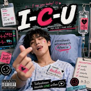 ICU