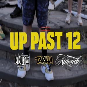 Up Past 12 (feat. Kimence & Taiaha)