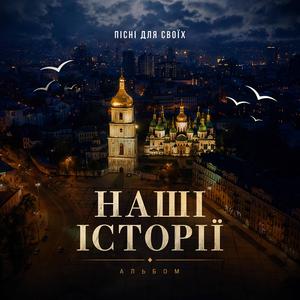 Перший Велик