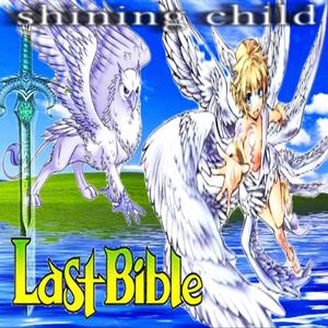 league (feat. cdgplug)