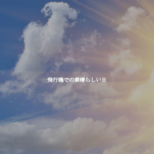 Relaxing Backdrops for Overnotes