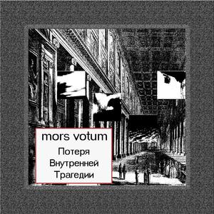 Надлом сустава