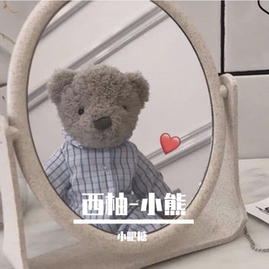 小半（翻自 偶像练习生）