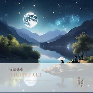 清新清晨调 吉他