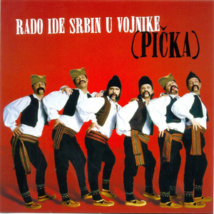 Rado ide srbin u vojnike