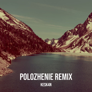 Polozhenie (Remix)