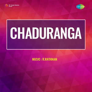 Mamatheya Thotada Malligeye