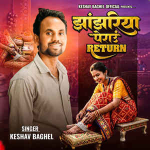 Jhanjariya Perau Return,Pt.1