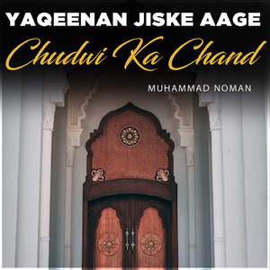 Yaqeenan Jiske Aage Chudwi Ka Chand