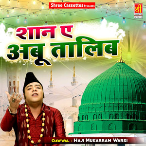 Apne Maula Pe Kurban Hu Mai