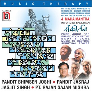 Hari Hari Bol Hari Hari Bol Mukund Madhav Keshav Bol (Studio)