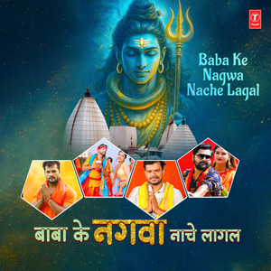 Leke Saiyan Heropuch (From "Leke Saiyan Heropuch")