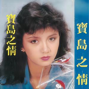 假如流水能回头
