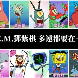 [AI COVER] 多远都要在一起