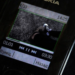 Falda (Prod. elzio & yeezo)