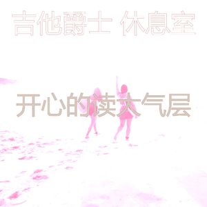 柔和的图书时刻