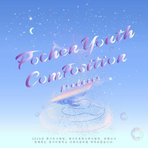 시작과 끝