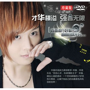 太爱你所以放开你(DJ)