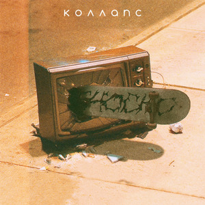 Девочка на вэнсах