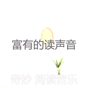 柔和的图书时刻