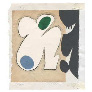 나는 나를 좋아할 수가 없었네 (inst.)