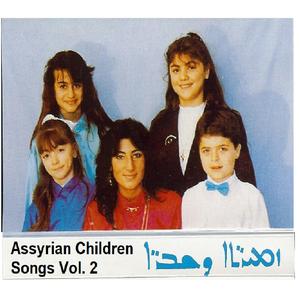 Adyawma yawme de tre