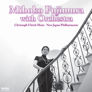 ワーグナー：舞台神聖祭典劇「パルジファル」より「パルジファル」組曲 (マイヤー編) 《ひどい人！》