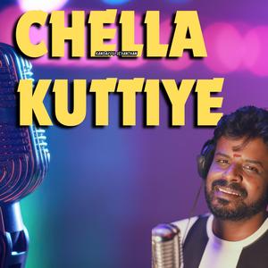 Chella Kuttiye | செல்லக் குட்டியே