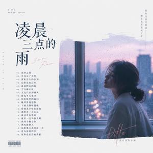 晚风替我想你