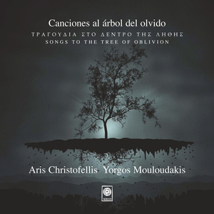 El Sampedrino/ Canción Pampeana