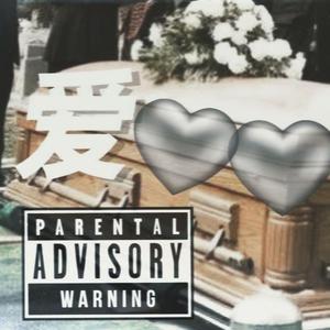 分手后能不能再见一面（prod by Rising）