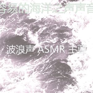 抚慰的自然回忆