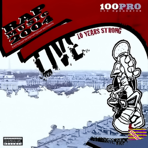 Закрытие фестиваля (Live)