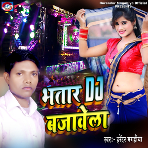 Bhatar DJ Bajavela