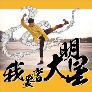 RingRingRing (feat. 鹅先生Swan)