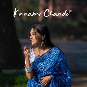 Kunami Chando (Lo-fi)