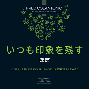 なぜ私たちはそんなに恐れを感じるのか - 2