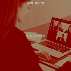 一尘不染下班后放松印象数