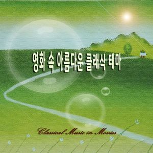 베토벤-바가텔 가단조 엘리제를 위하여 (피아노)